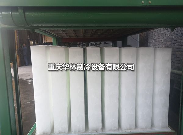 小型制冰機(jī)