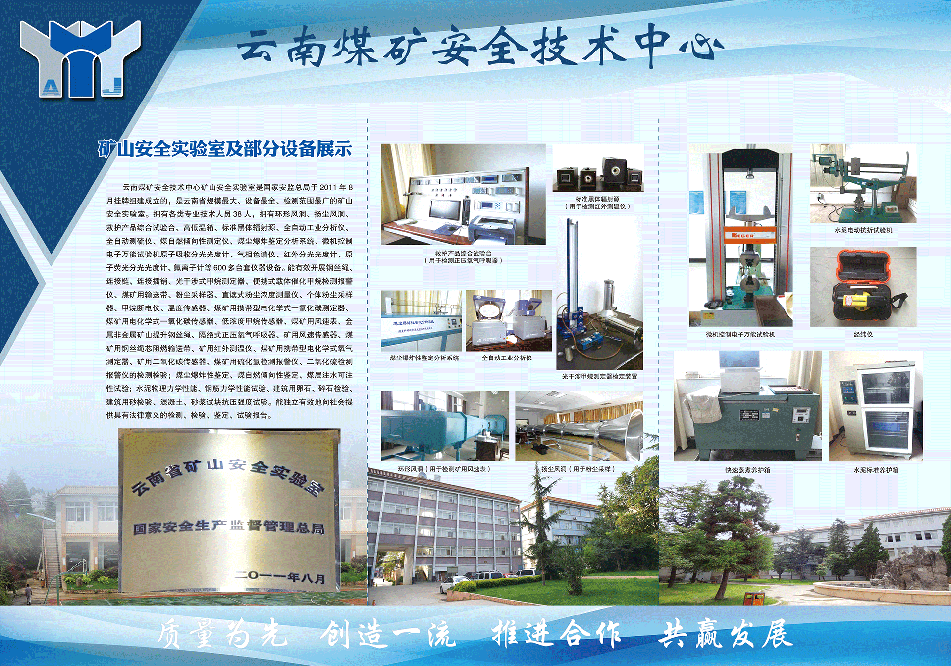 中心設(shè)備01