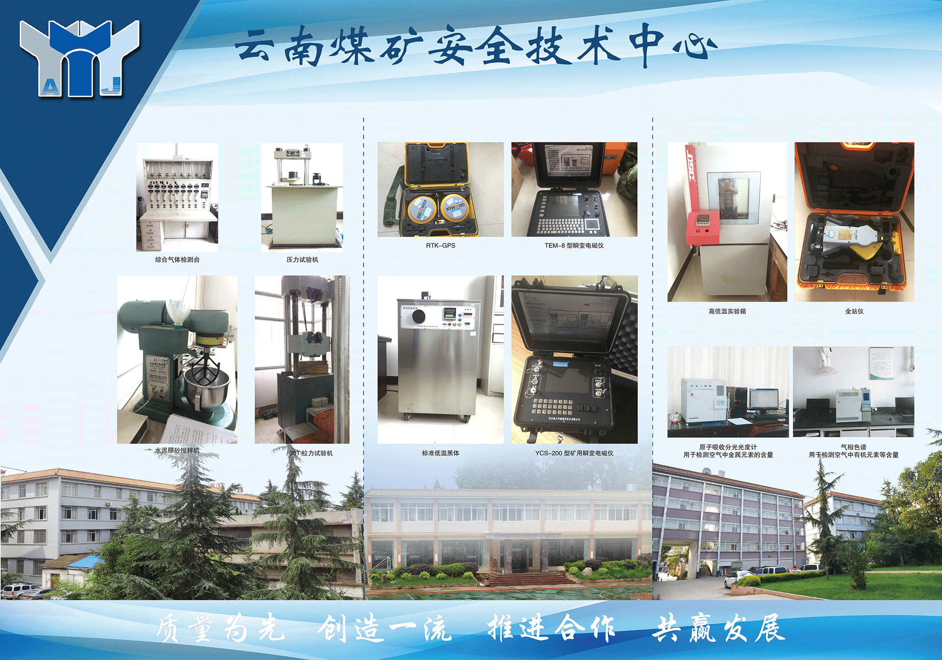 中心設(shè)備02