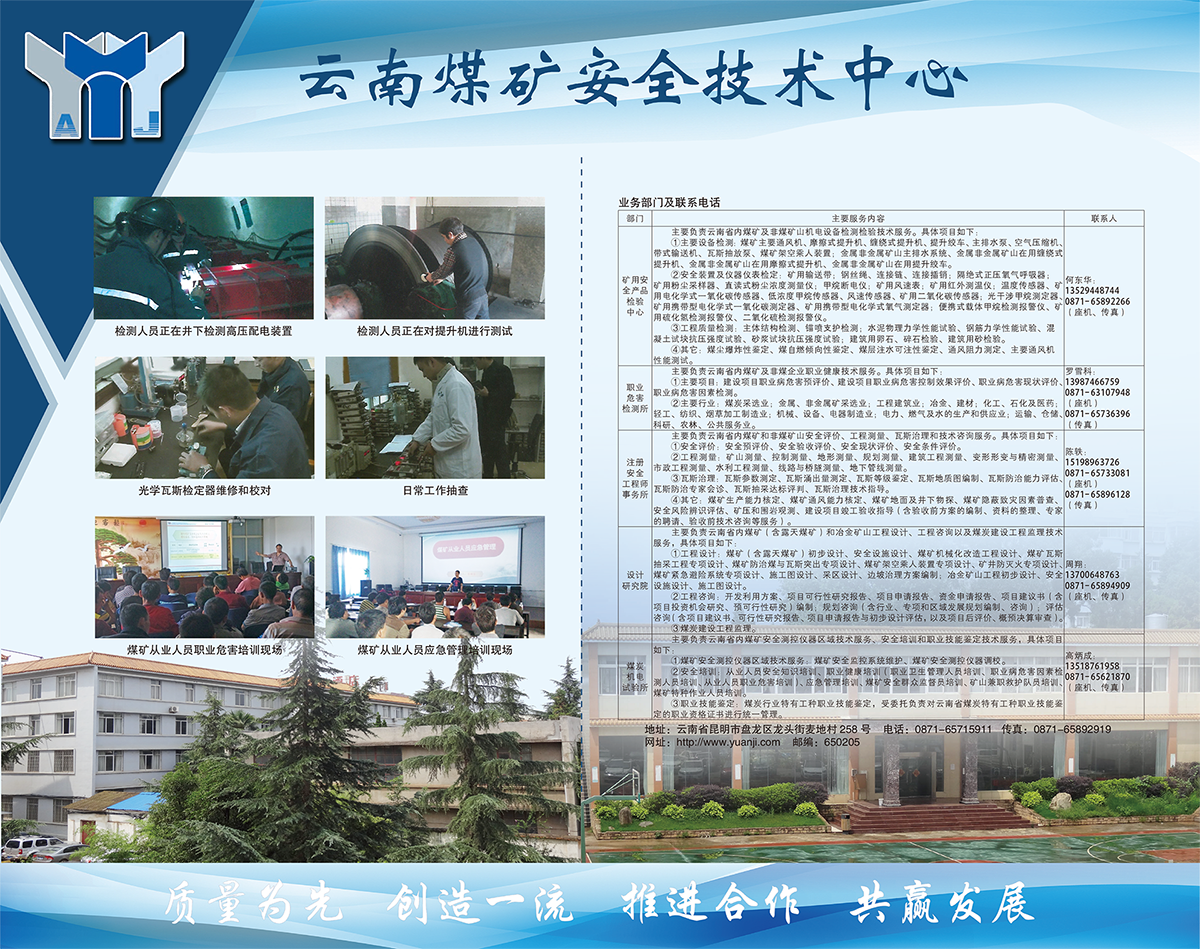 中心設(shè)備04